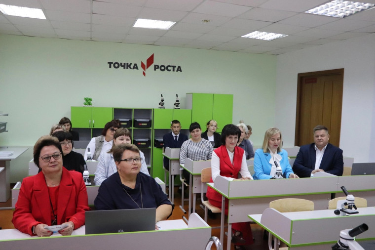 Открытие центра "Точка роста".